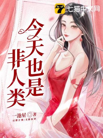 今天也是想你的一天表情包